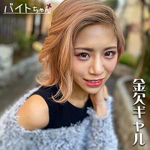 【素人フル】 りりあ｜bcpv170