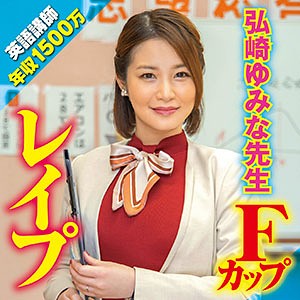 【素人フル】 夕実奈｜big0072