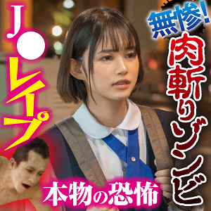 【素人フル】 イブ｜big0097