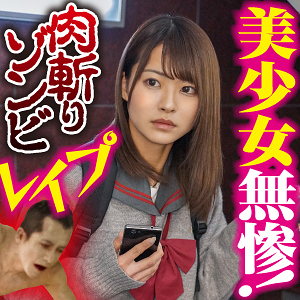 【素人フル】 なつ｜big0098