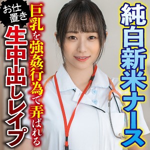 【素人フル】 穂乃｜big0100