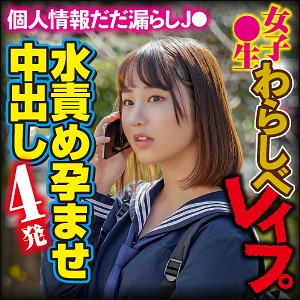 【素人フル】 りこ｜big0103