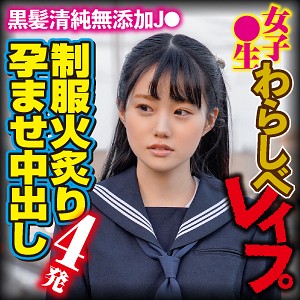 【素人フル】 りさ｜big0104