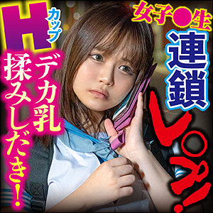 【素人フル】 りほ｜big0115