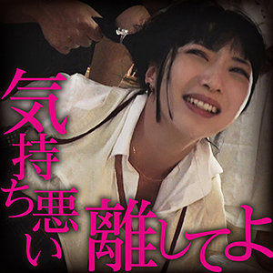 【素人フル】 める｜big0116