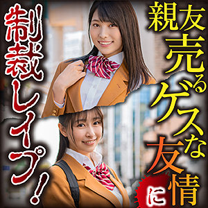 【素人フル】 みなみ＆つむぎ｜big0117