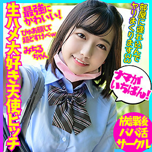 【素人フル】 みちる｜bskc010