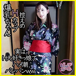 【素人フル】 唯｜btgl001