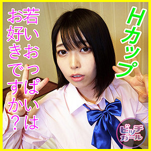 【素人フル】 楓｜btgl013