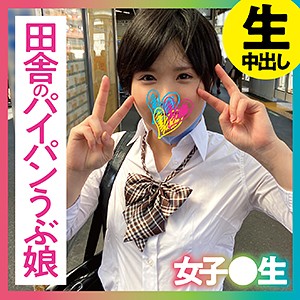 【素人フル】 つぐみ｜ch001