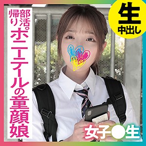 【素人フル】 ゆい｜ch002