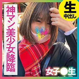 【素人フル】 あこ｜ch006