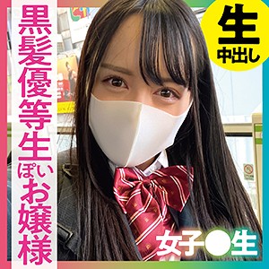 【素人フル】 しずく｜ch007