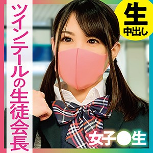 【素人フル】 りおな｜ch008