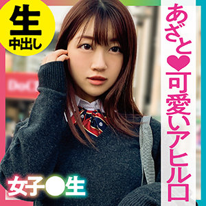 【素人フル】 いちか｜ch009