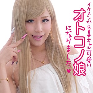 【素人フル】 ラム｜chin003