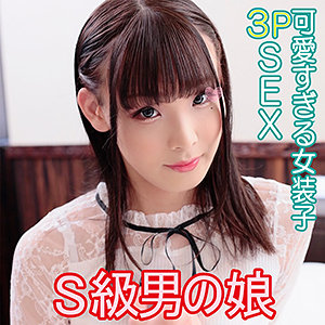 【素人フル】 リン 2｜chin006