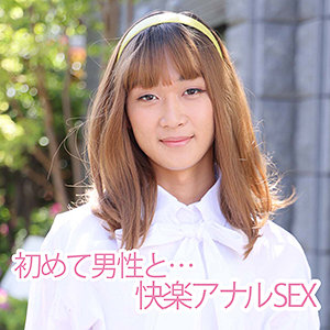 【素人フル】 アイカ｜chin011