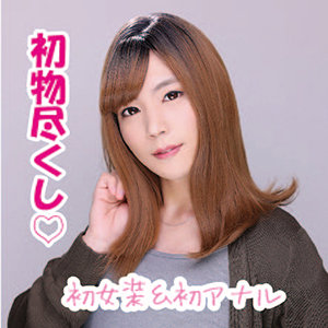 【素人フル】 ナナ 2｜chin019