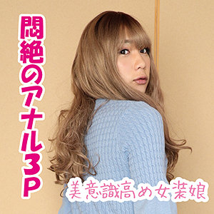 【素人フル】 レイナ 2｜chin022