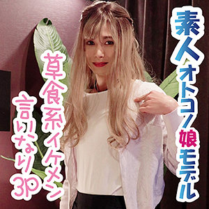 【素人フル】 ルル 2｜chin029