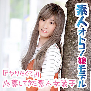 【素人フル】 まりな｜chin031