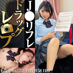 【素人フル】 もなか｜clg015