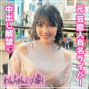 【素人フル】 さくら｜d001