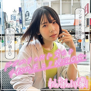 【素人フル】 もなか｜d002