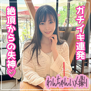 【素人フル】 うみ｜d003