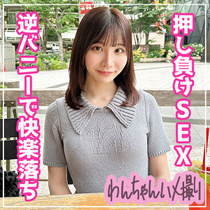 【素人フル】 にあ｜d004