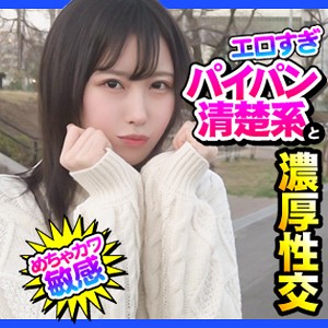 【素人フル】 める｜dch001