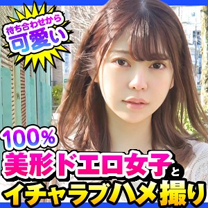 【素人フル】 ヒナ｜dch002