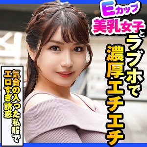 【素人フル】 あい｜dch008