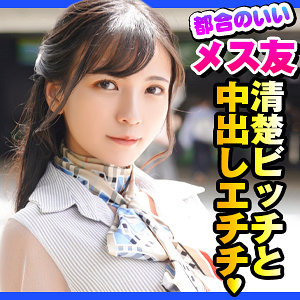 【素人フル】 すず｜dch010