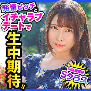 【素人フル】 のん｜dch011