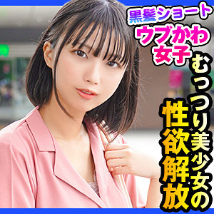 【素人フル】 しず｜dch012