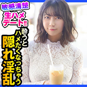 【素人フル】 あや｜dch013