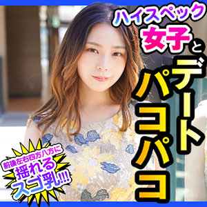 【素人フル】 りあ｜dch014