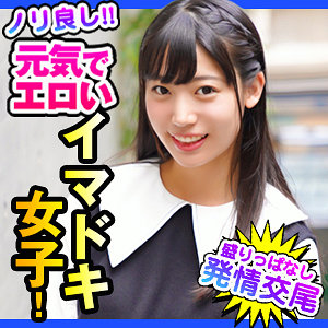 【素人フル】 さり｜dch017