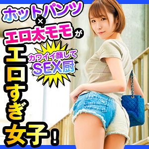 【素人フル】 マーシー｜dch018