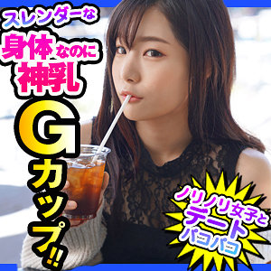 【素人フル】 りな｜dch024