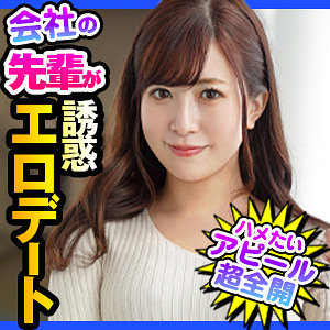 【素人フル】 山田｜dch025