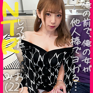 【素人フル】 みお｜ddh101