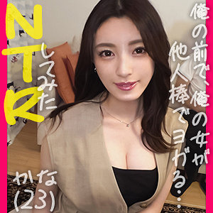 【素人フル】 かな｜ddh105