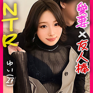 【素人フル】 ゆい｜ddh187