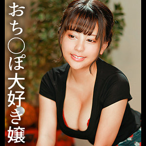 【素人フル】 しおん 2｜ddh190