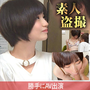 【素人フル】 らん｜ddh204