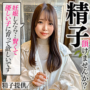 【素人フル】 しほ｜ddhc001