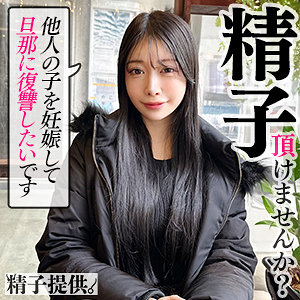 【素人フル】 ももか｜ddhc002